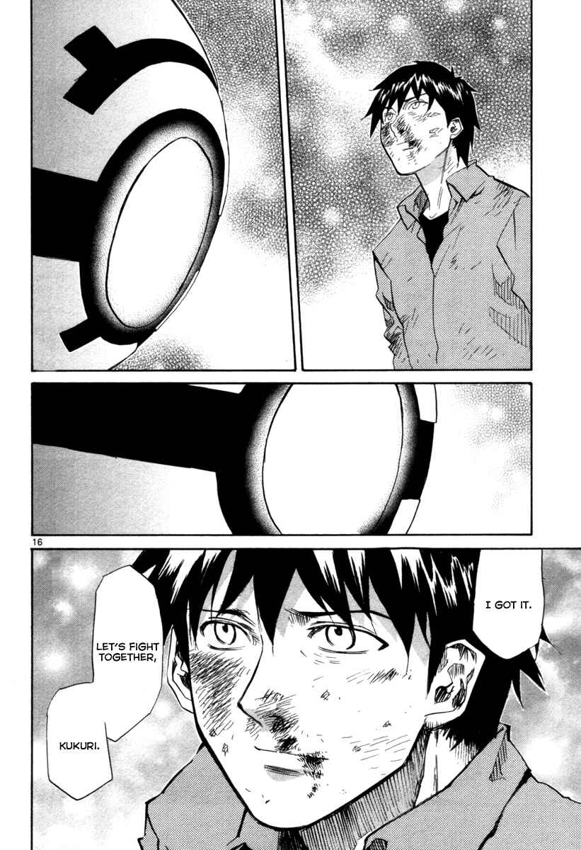 Page 17 Chapter 70 Dolls of God