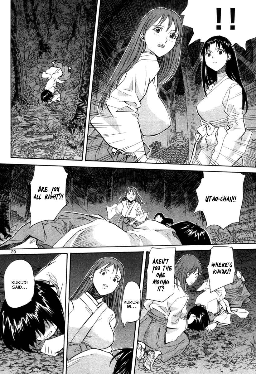 Page 21 Chapter 70 Dolls of God