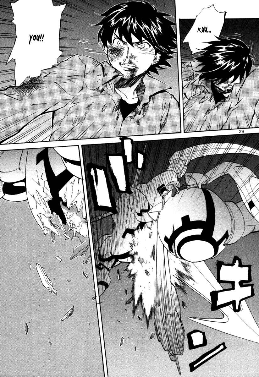 Page 29 Chapter 70 Dolls of God
