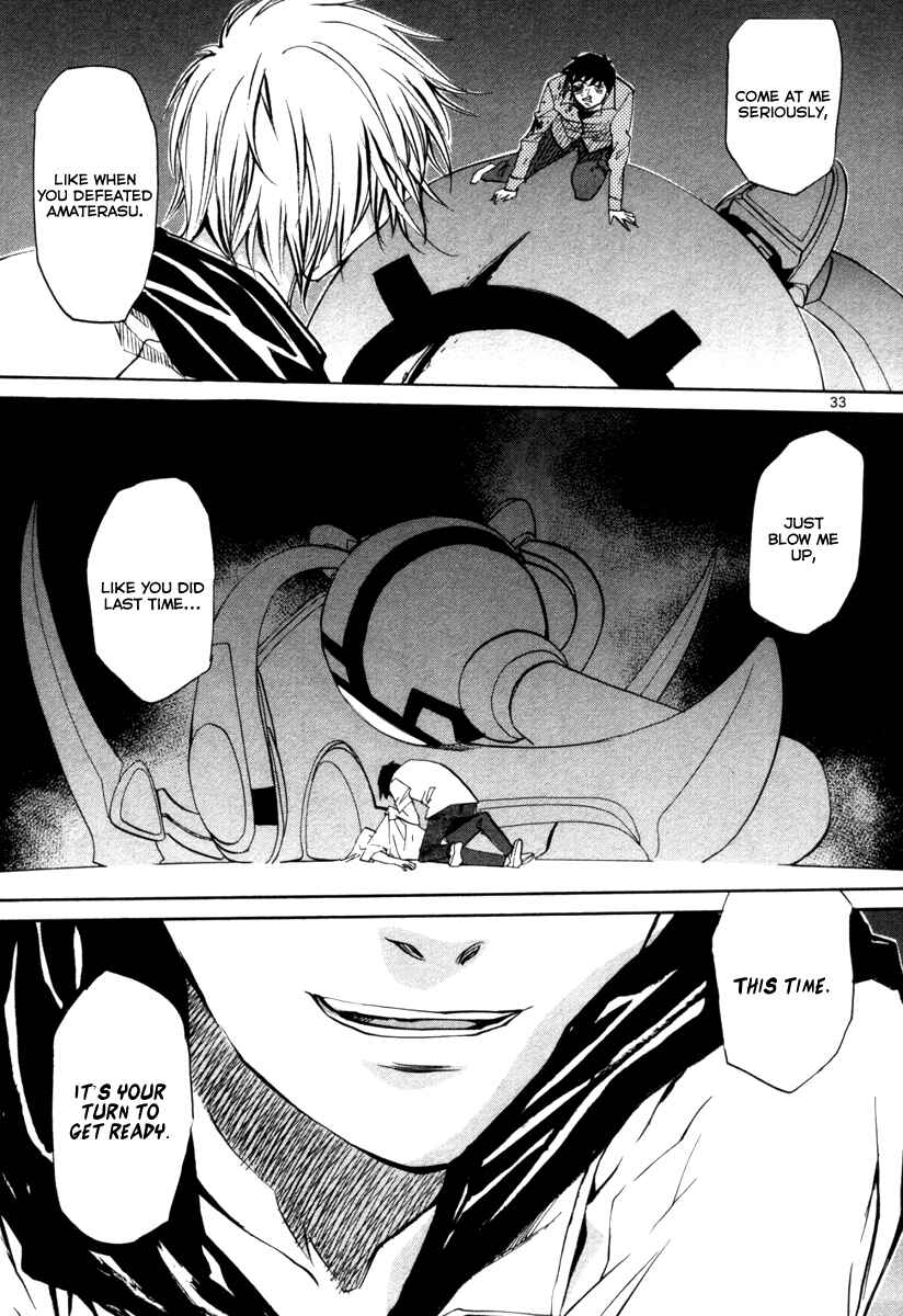Page 33 Chapter 70 Dolls of God