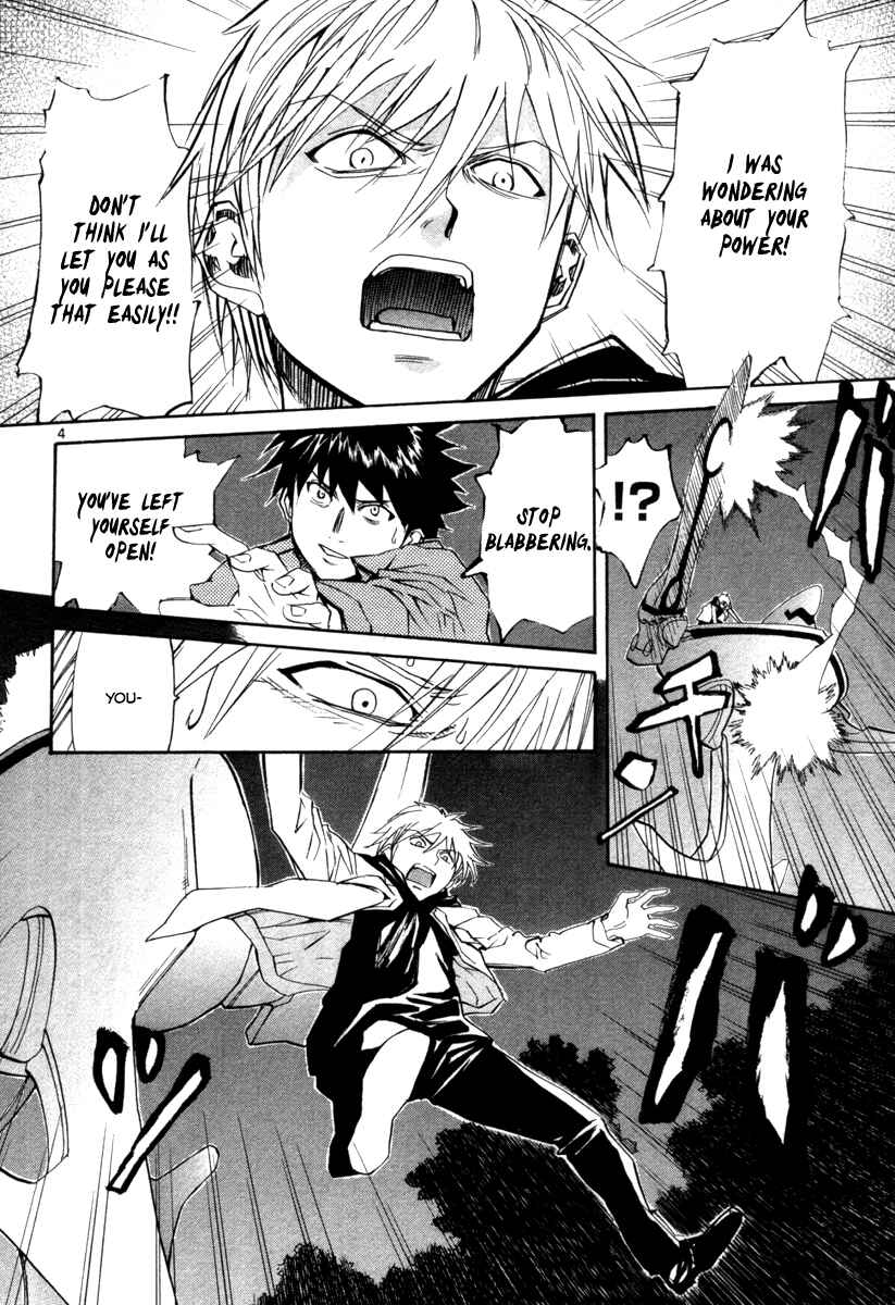 Page 5 Chapter 70 Dolls of God