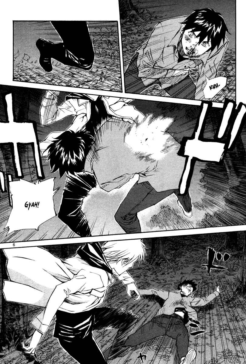 Page 7 Chapter 70 Dolls of God