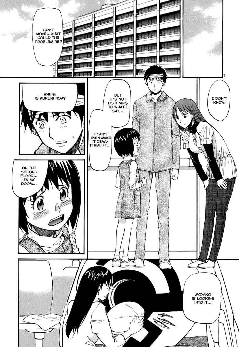 Page 12 Chapter 43 Dolls of God