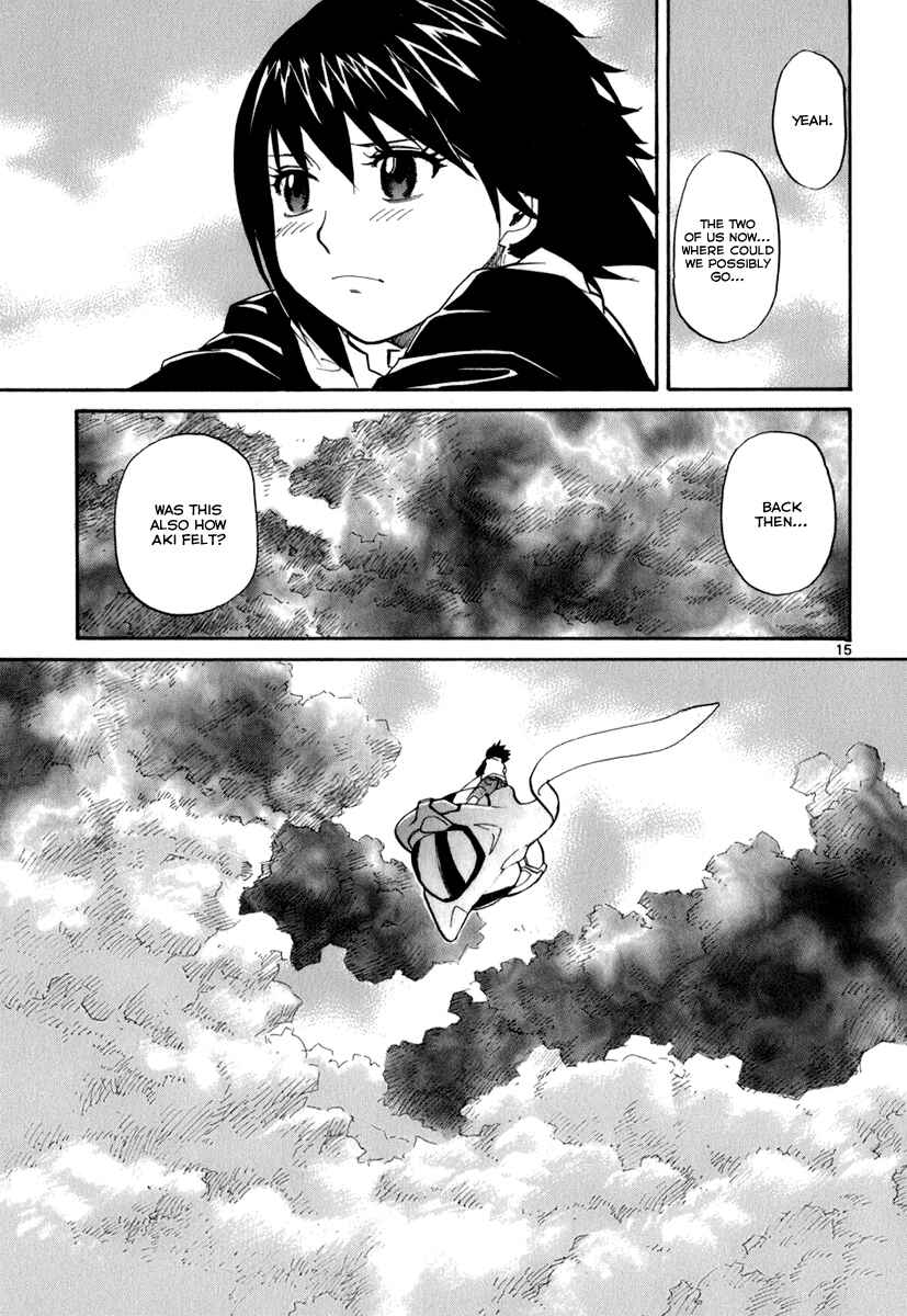 Page 20 Chapter 43 Dolls of God