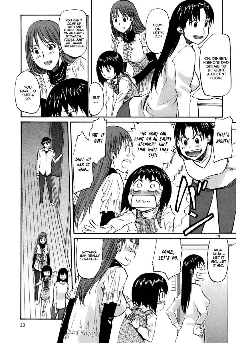 Page 24 Chapter 43 Dolls of God