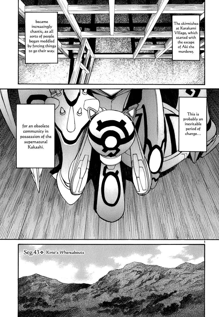 Page 6 Chapter 43 Dolls of God