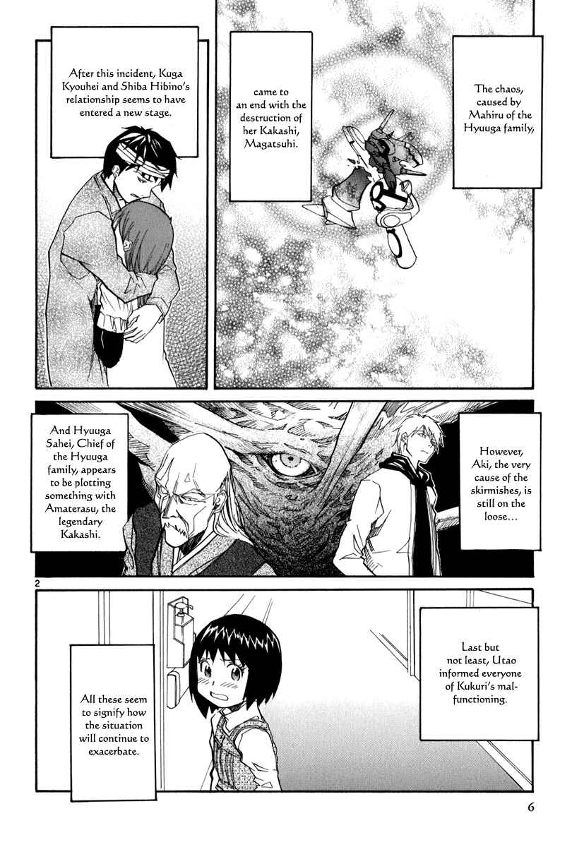 Page 7 Chapter 43 Dolls of God