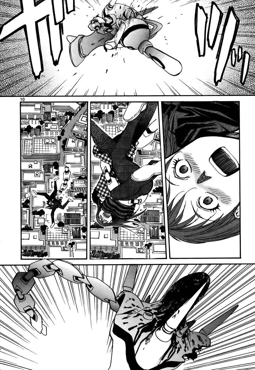 Page 10 Chapter 41 Dolls of God