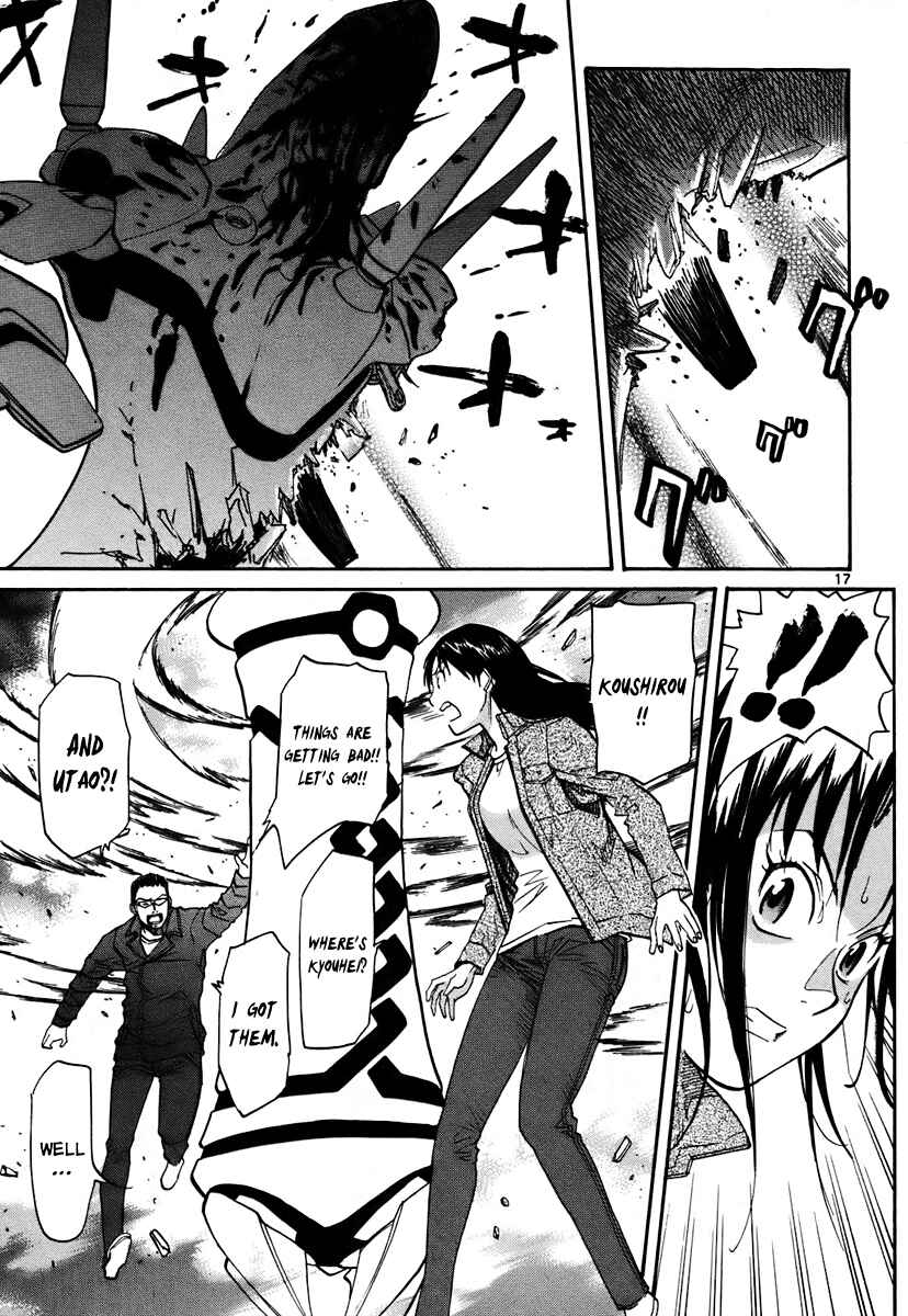 Page 17 Chapter 41 Dolls of God