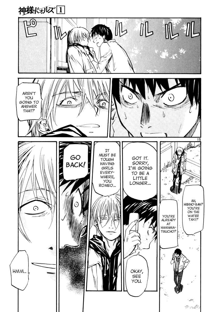 Page 15 Chapter 6 Dolls of God