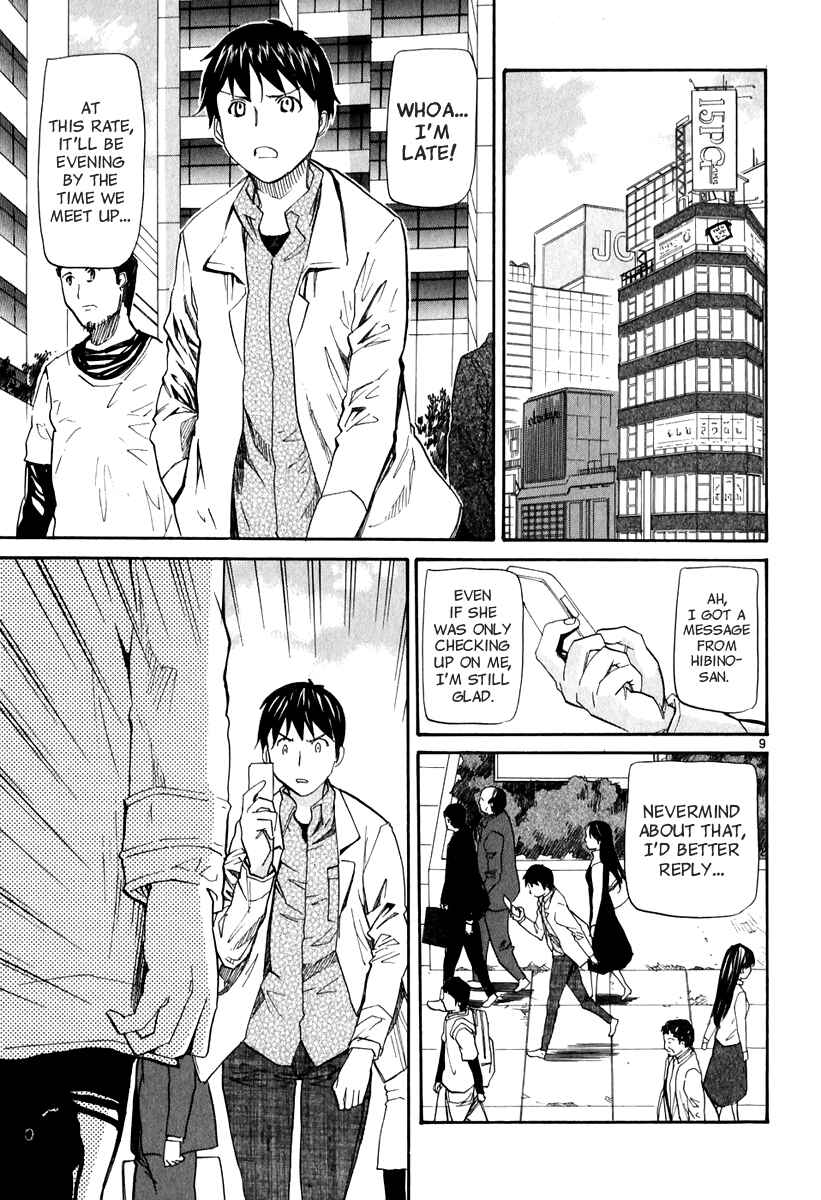 Page 9 Chapter 6 Dolls of God