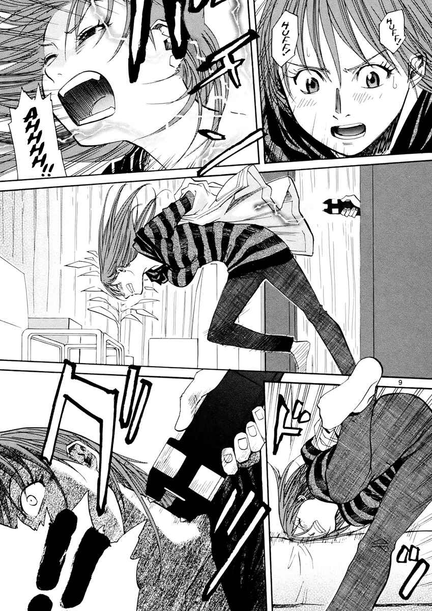 Page 10 Chapter 36 Dolls of God