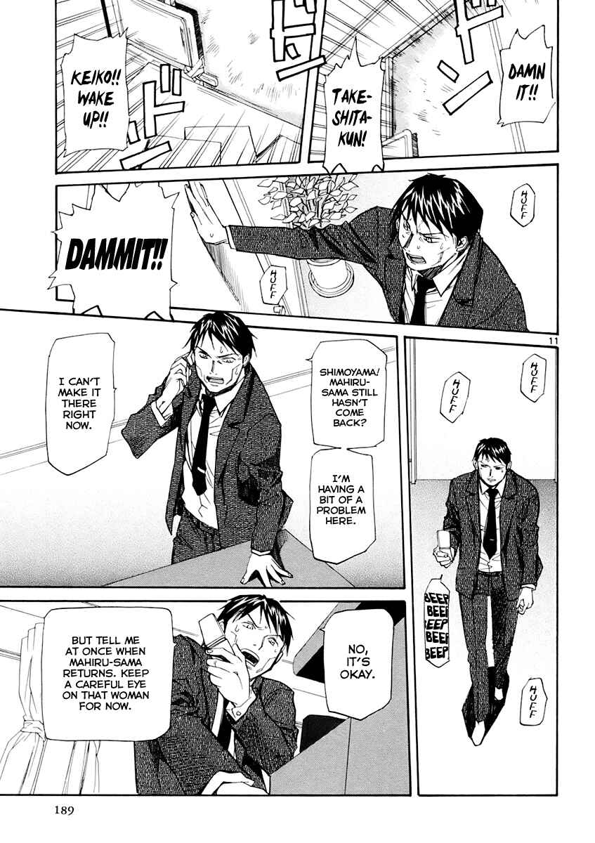 Page 12 Chapter 36 Dolls of God