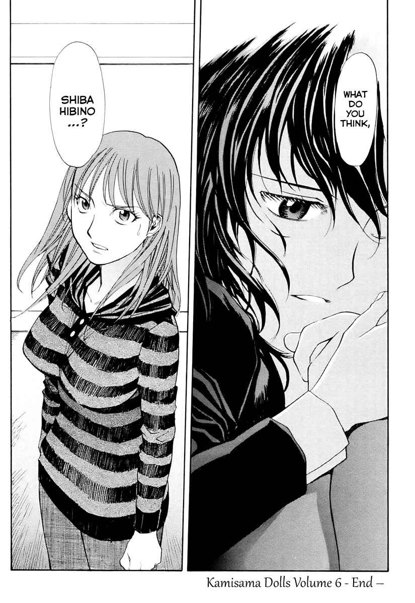 Page 35 Chapter 36 Dolls of God