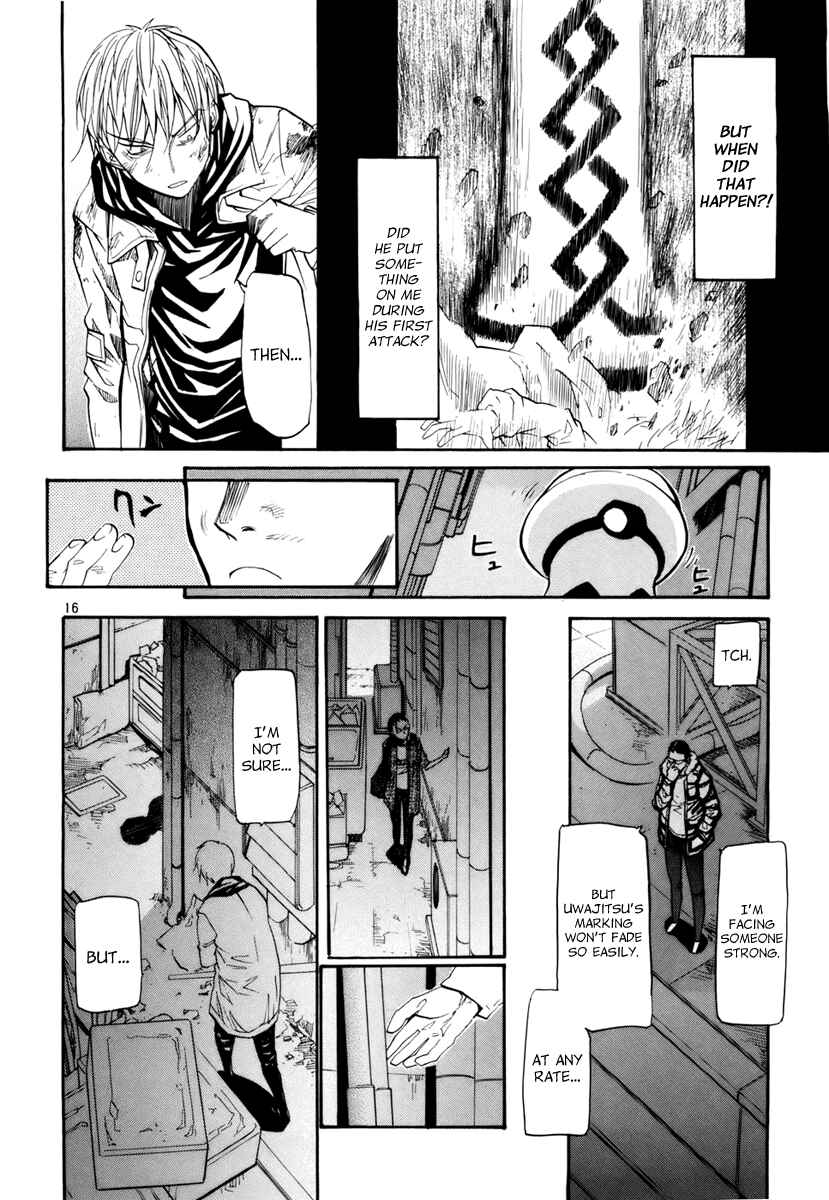 Page 16 Chapter 8 Dolls of God