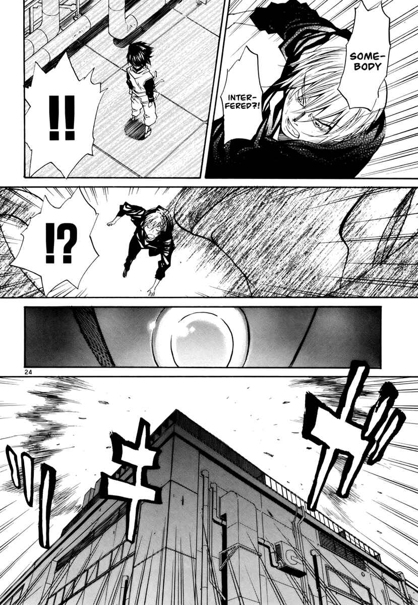 Page 23 Chapter 8 Dolls of God