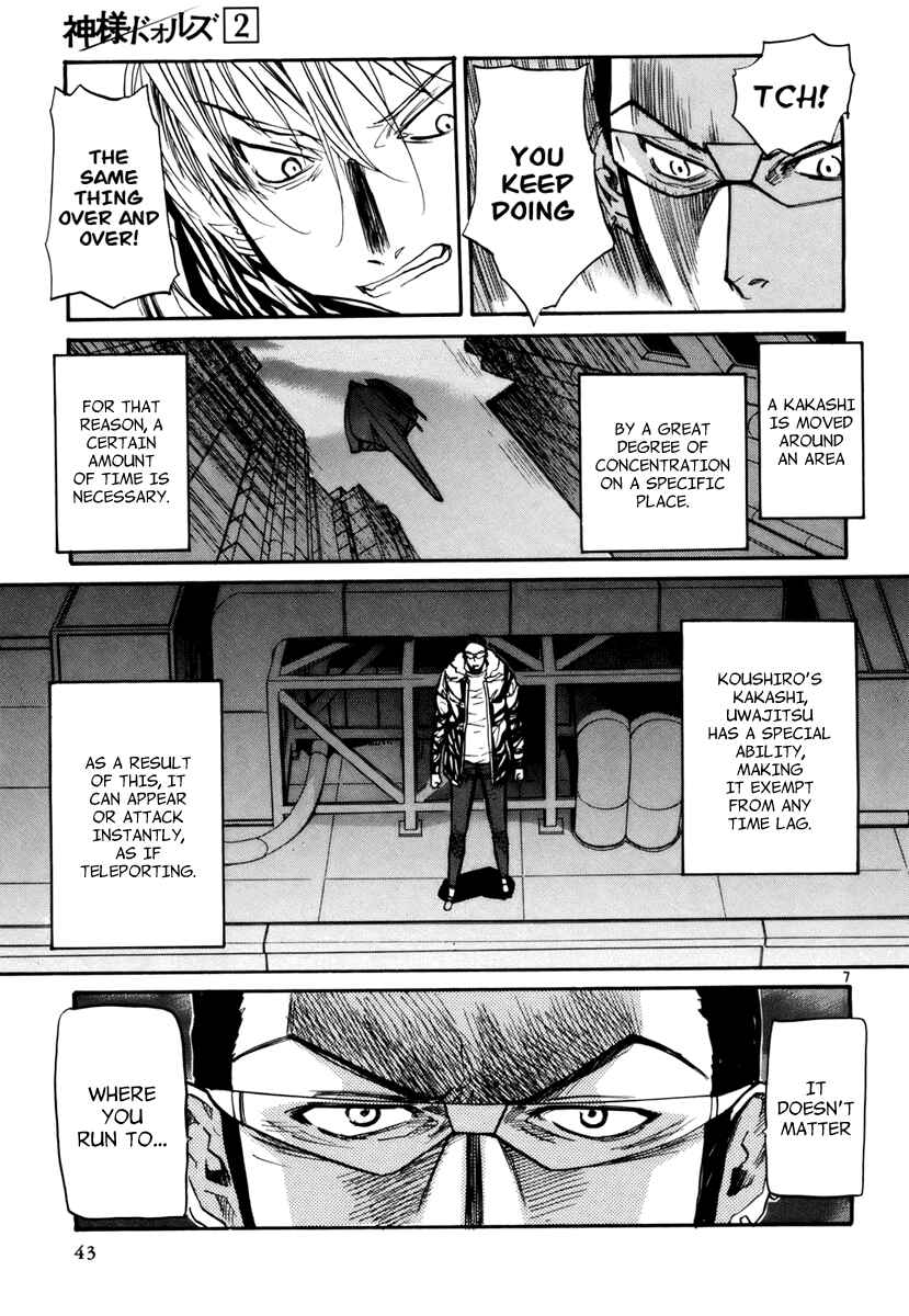 Page 7 Chapter 8 Dolls of God