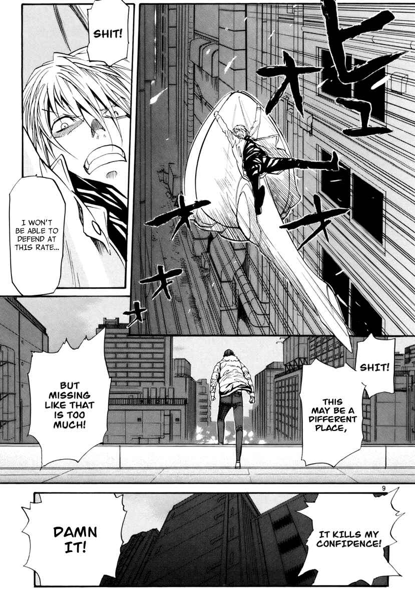 Page 9 Chapter 8 Dolls of God