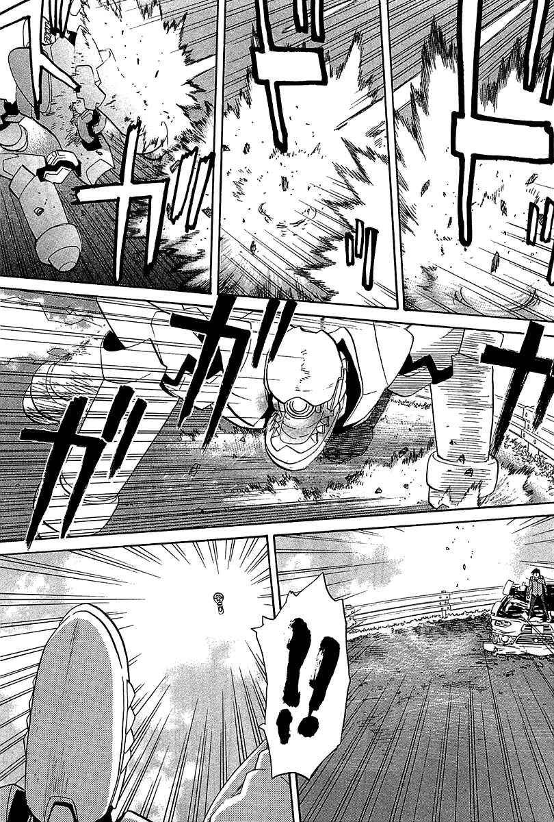 Page 13 Chapter 49 Dolls of God