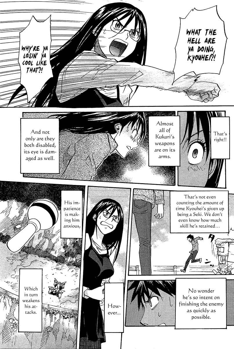 Page 15 Chapter 49 Dolls of God
