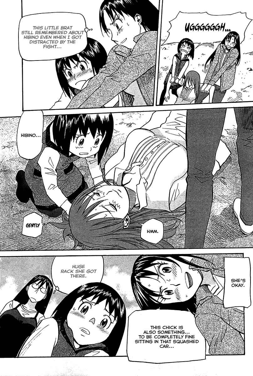 Page 17 Chapter 49 Dolls of God