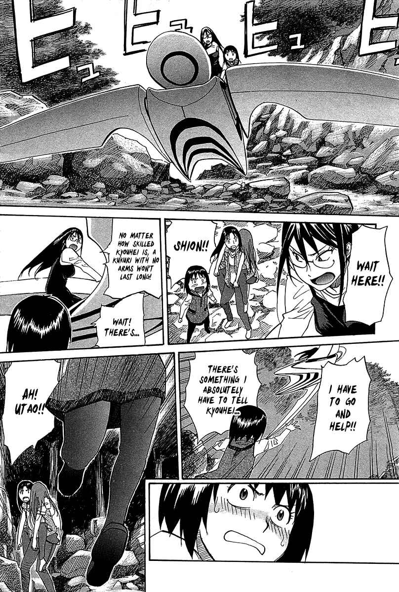 Page 20 Chapter 49 Dolls of God
