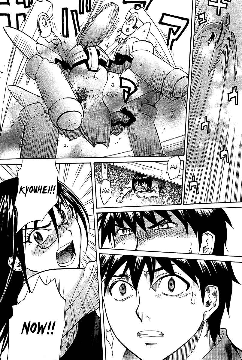 Page 25 Chapter 49 Dolls of God