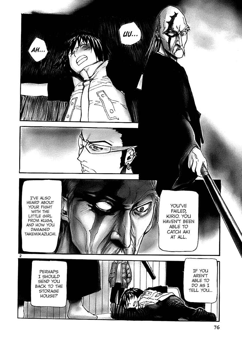 Page 2 Chapter 15 Dolls of God