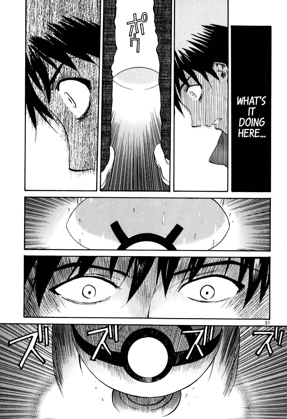 Page 36 Chapter 1 Dolls of God