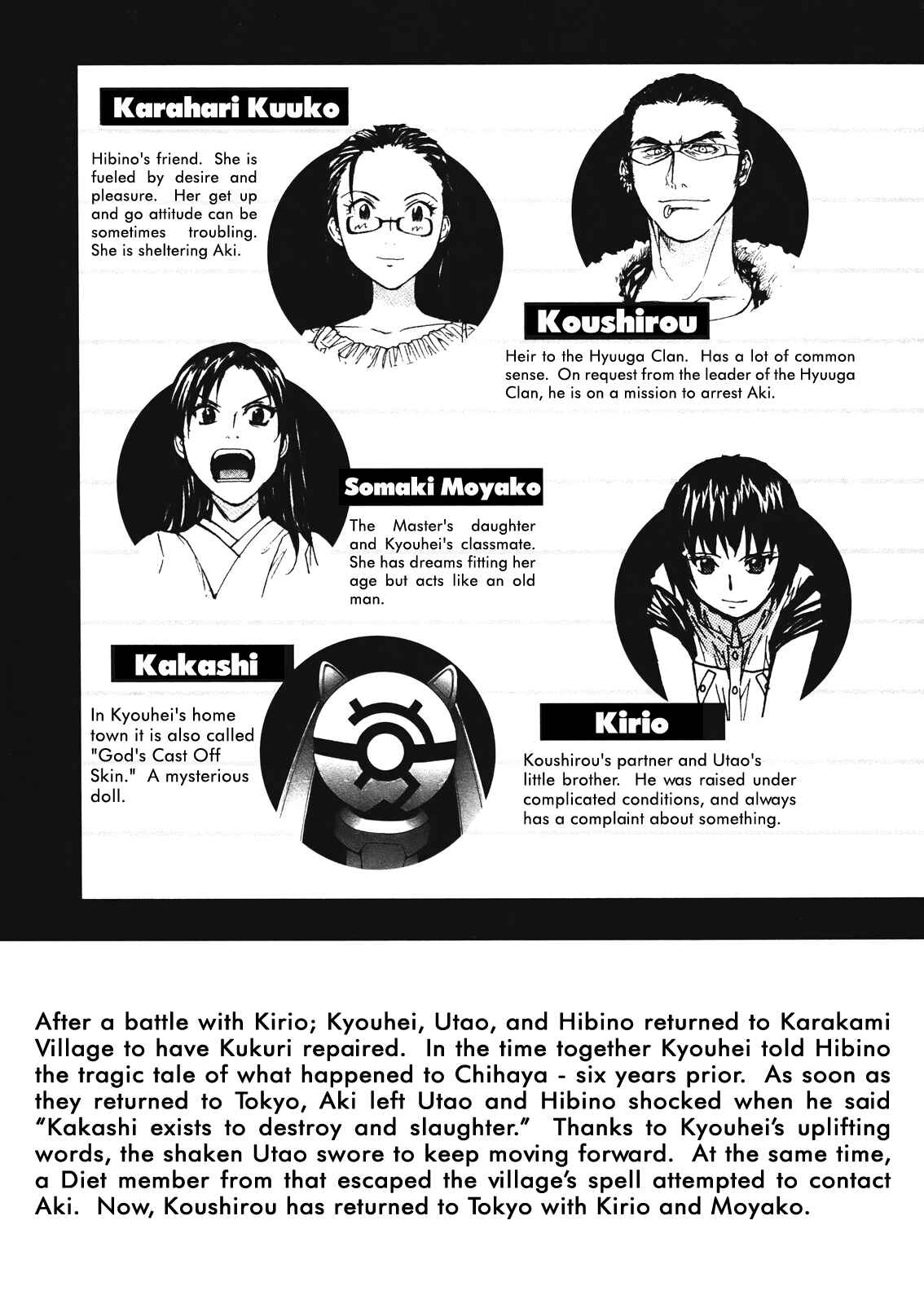 Page 5 Chapter 25 Dolls of God