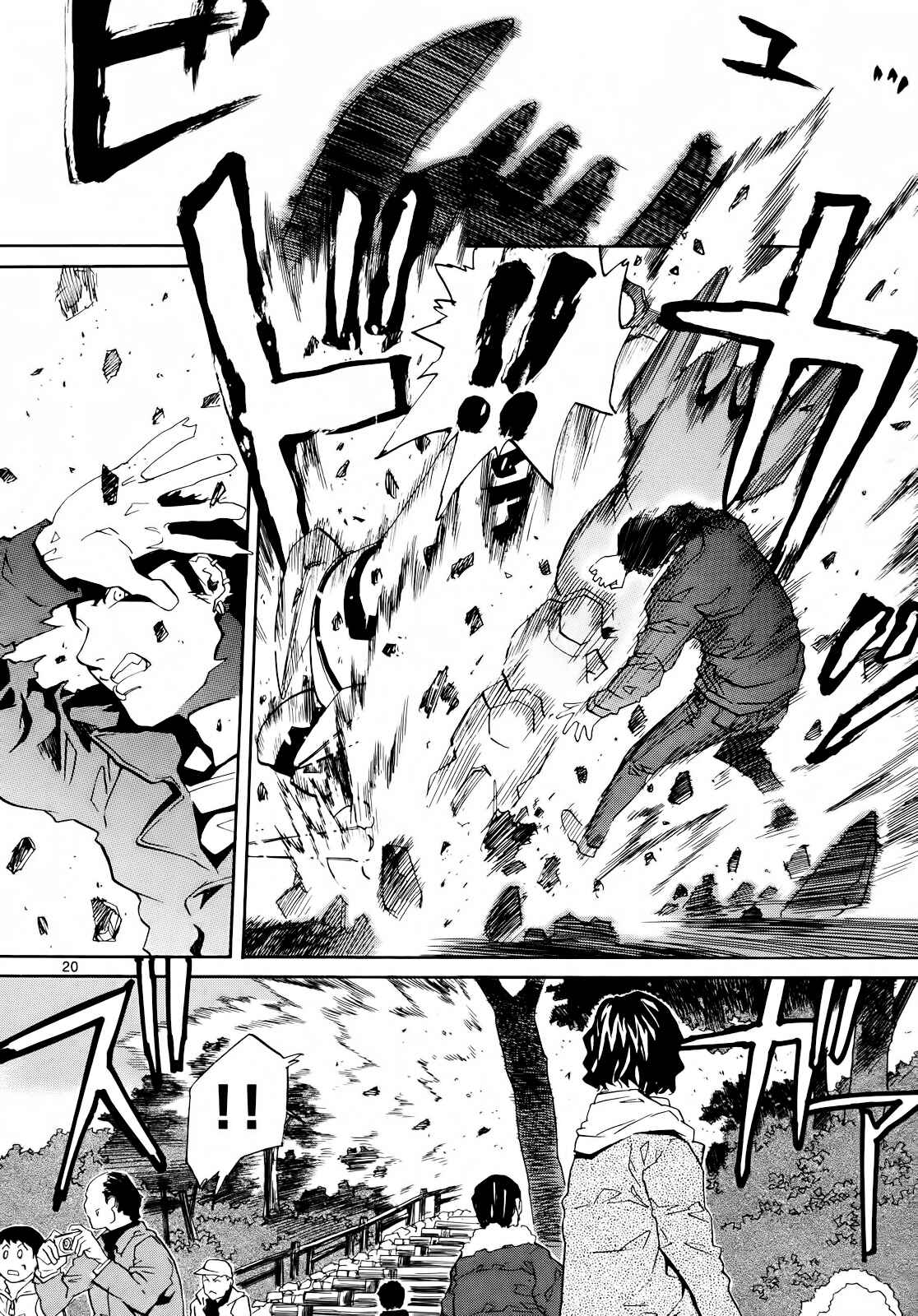 Page 19 Chapter 29 Dolls of God