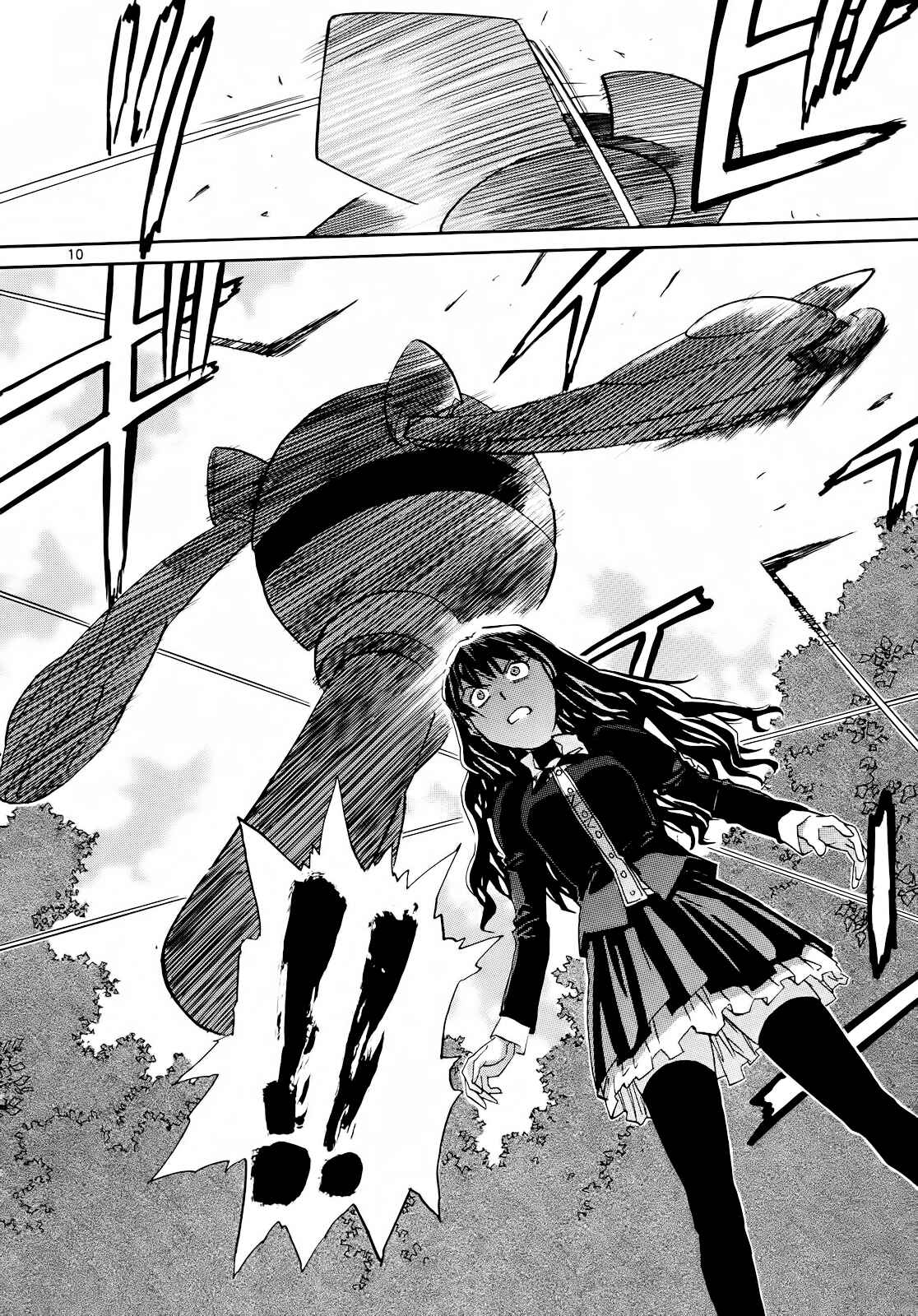 Page 9 Chapter 29 Dolls of God