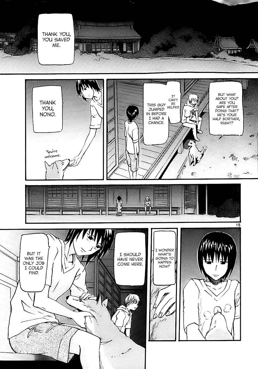 Page 15 Chapter 17 Dolls of God