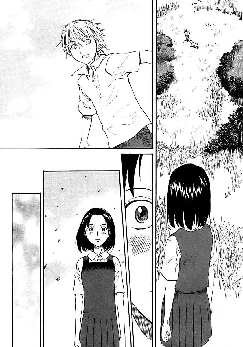 Page 25 Chapter 17 Dolls of God