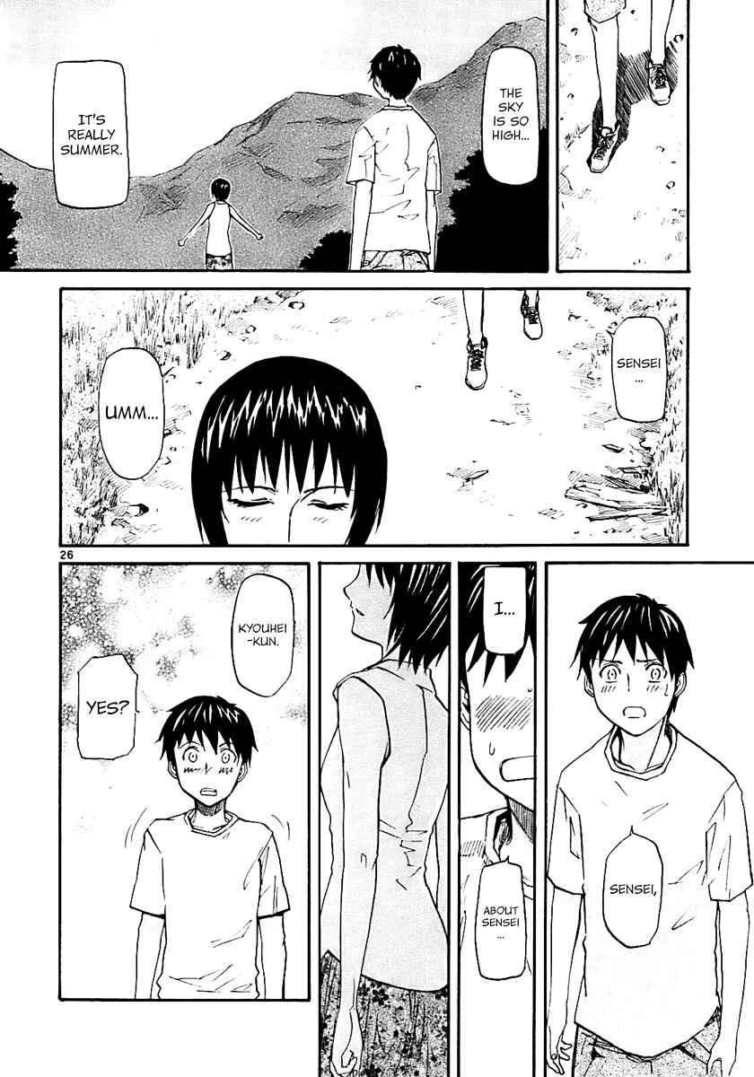 Page 26 Chapter 17 Dolls of God