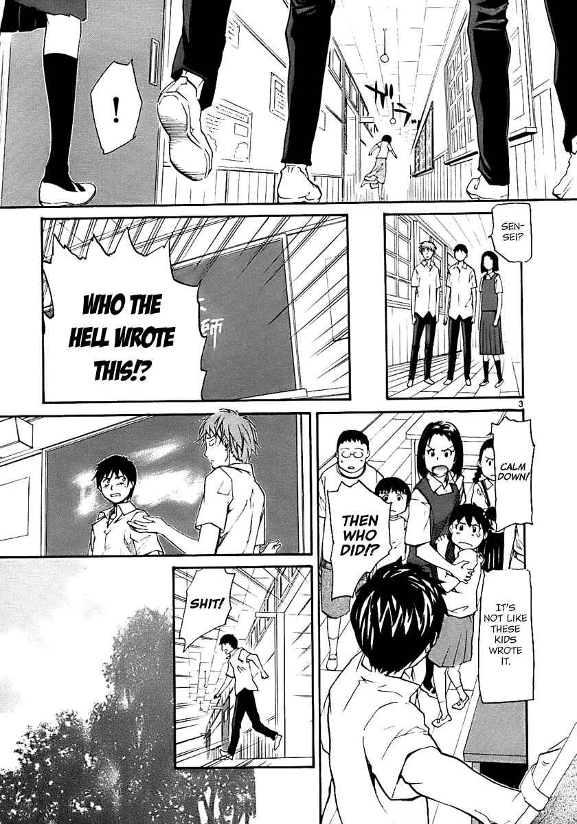 Page 3 Chapter 17 Dolls of God
