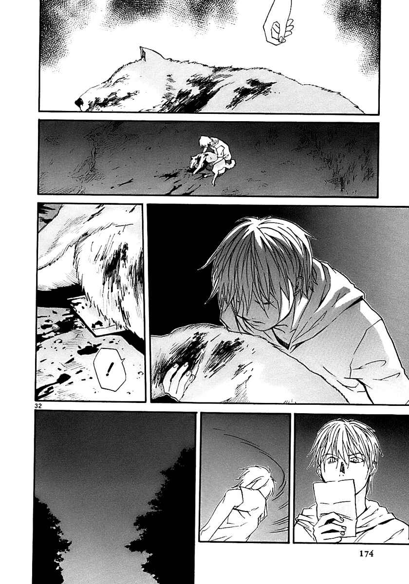 Page 32 Chapter 17 Dolls of God