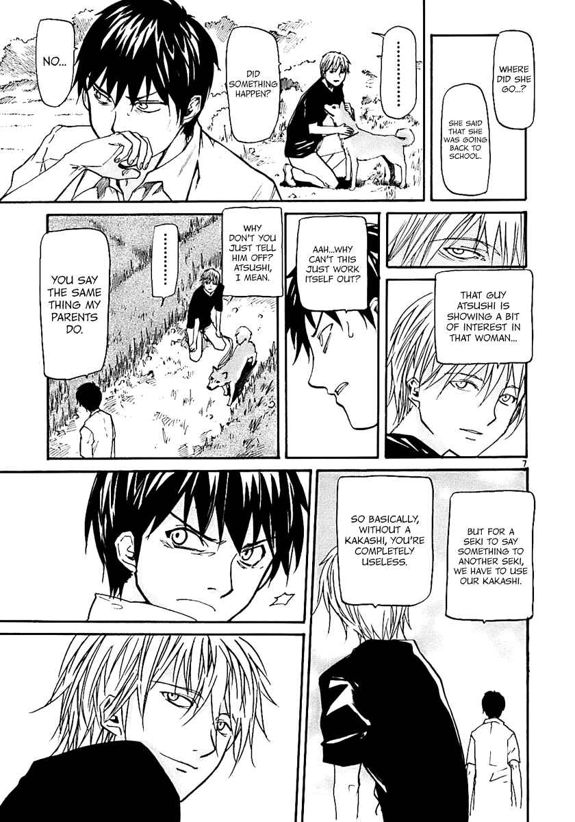 Page 7 Chapter 17 Dolls of God