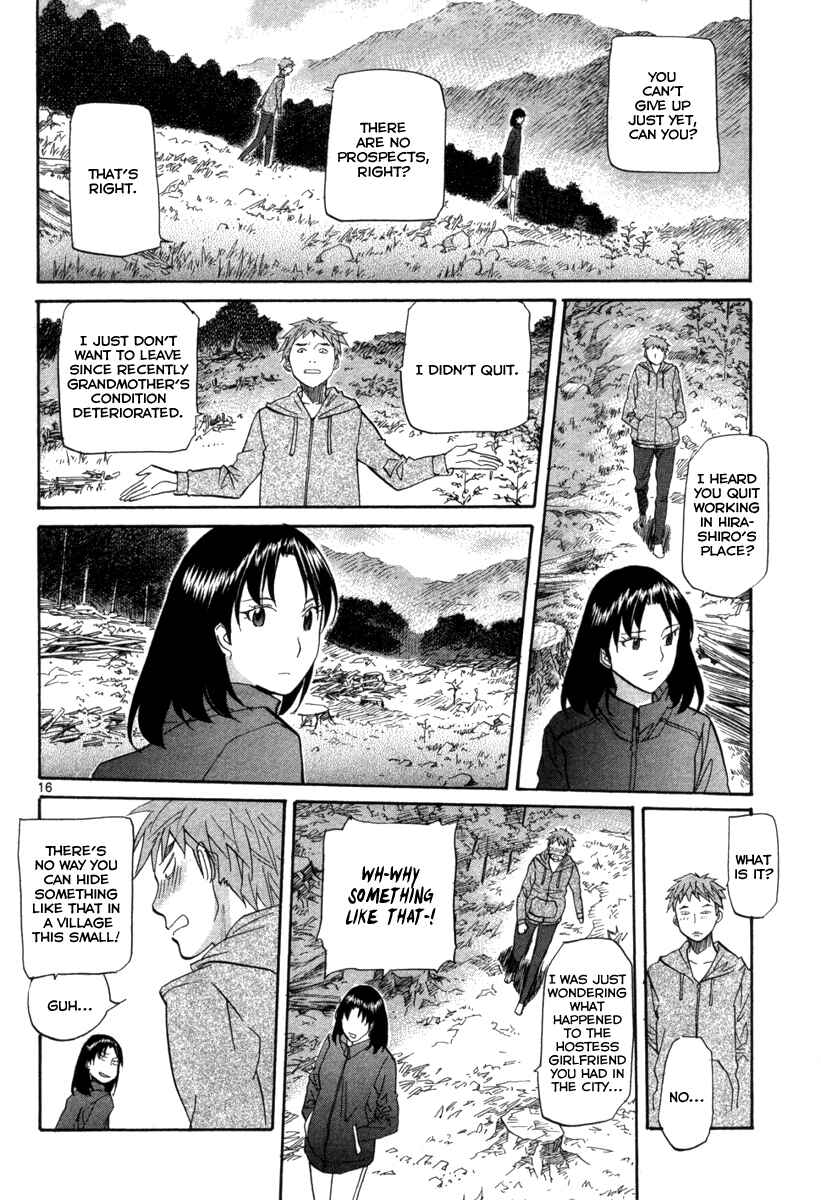 Page 16 Chapter 72 Dolls of God