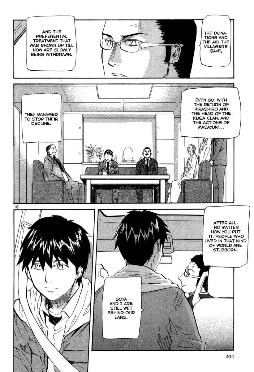 Page 18 Chapter 72 Dolls of God