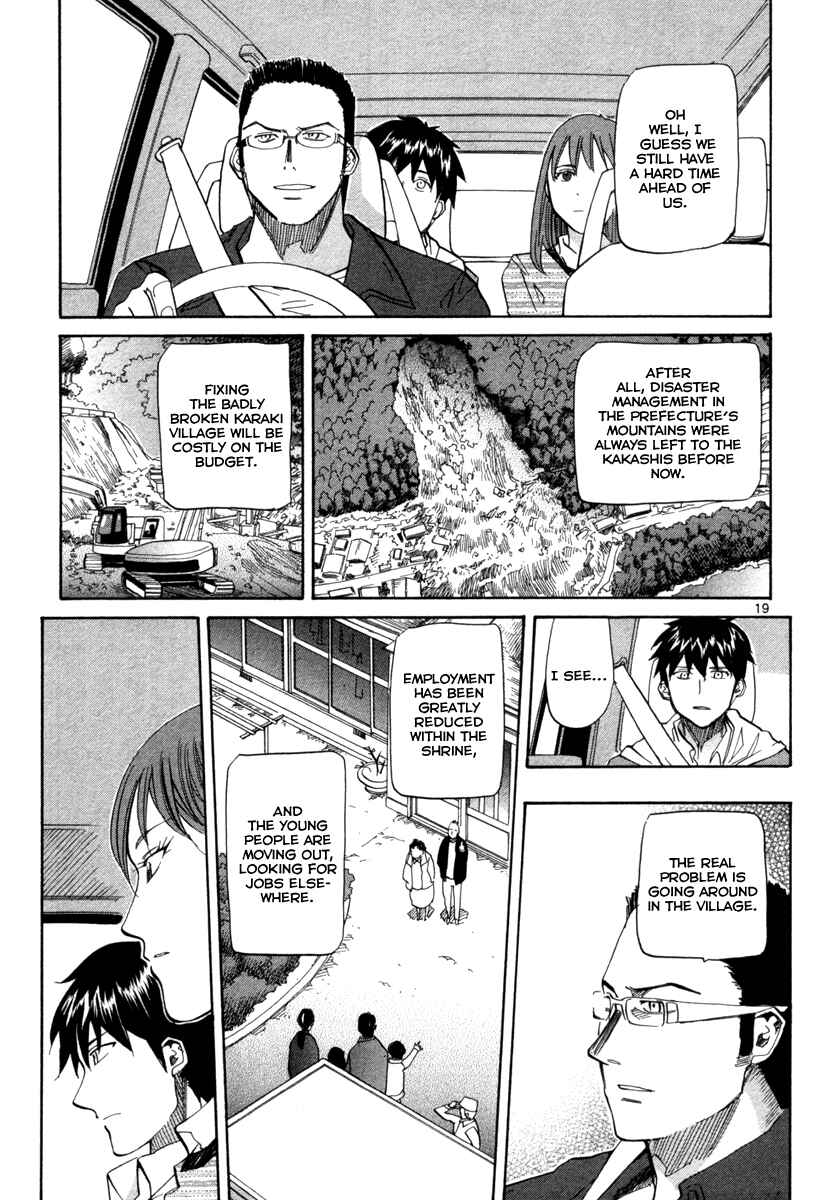 Page 19 Chapter 72 Dolls of God