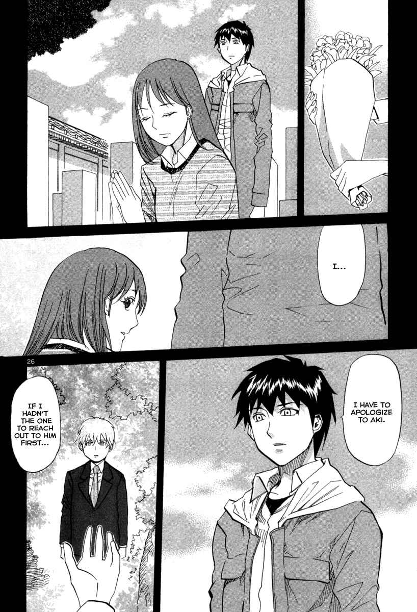 Page 26 Chapter 72 Dolls of God