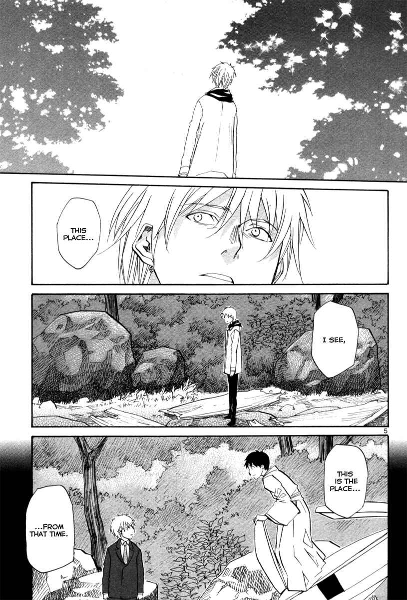Page 5 Chapter 72 Dolls of God