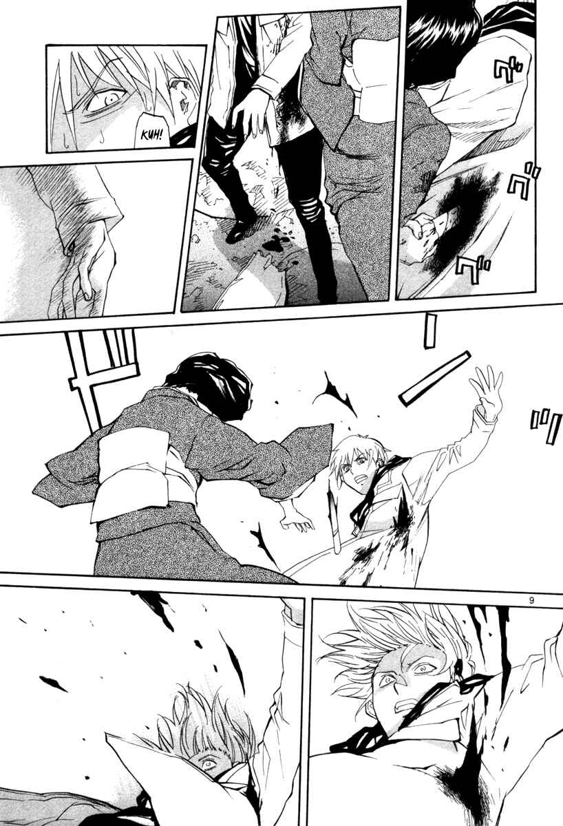 Page 9 Chapter 72 Dolls of God