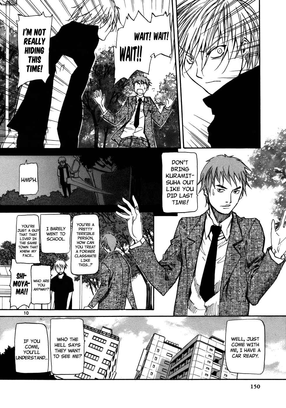 Page 12 Chapter 23 Dolls of God