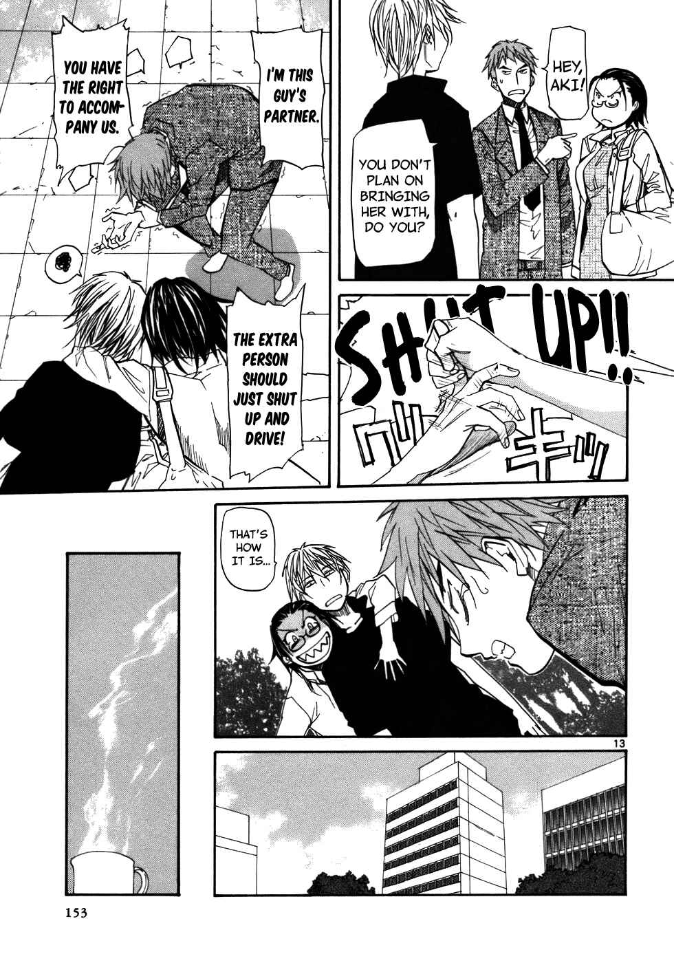 Page 15 Chapter 23 Dolls of God