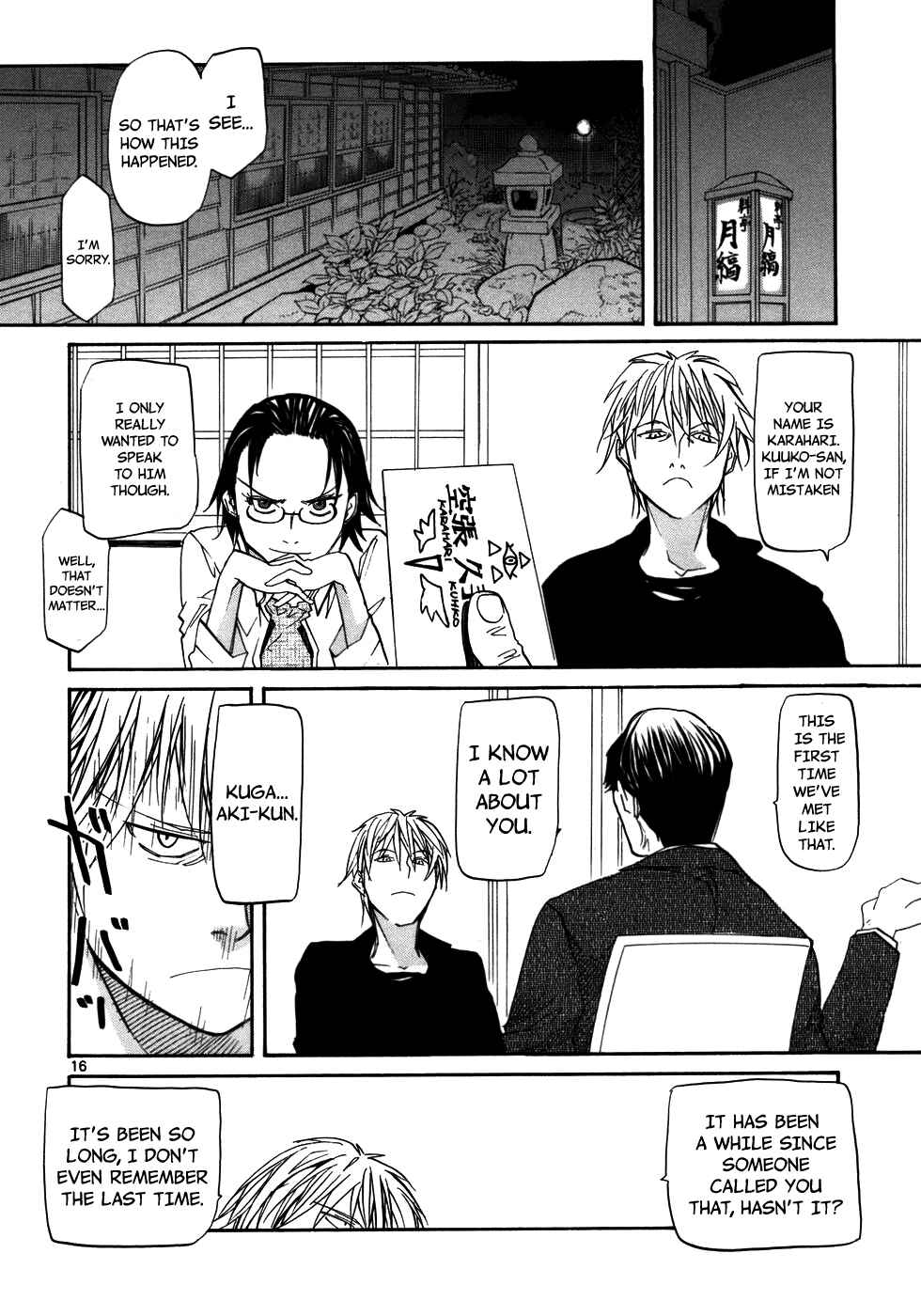 Page 18 Chapter 23 Dolls of God