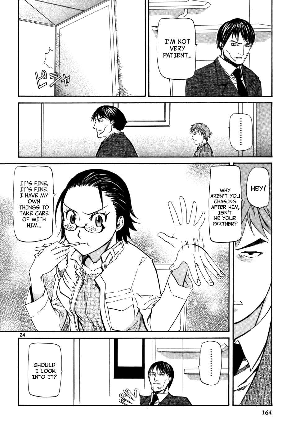 Page 26 Chapter 23 Dolls of God
