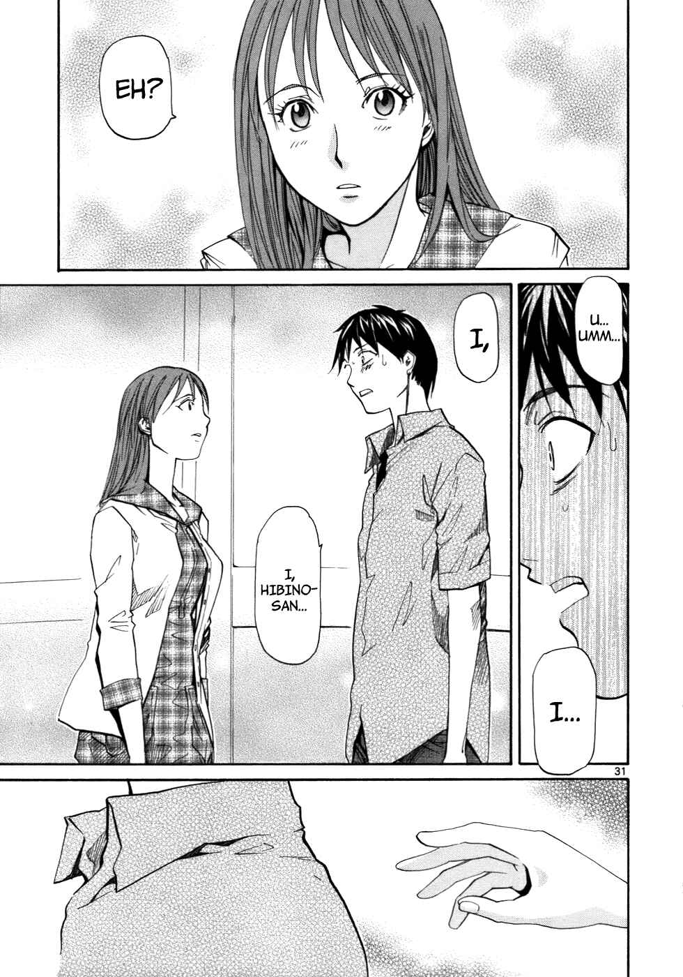 Page 33 Chapter 23 Dolls of God