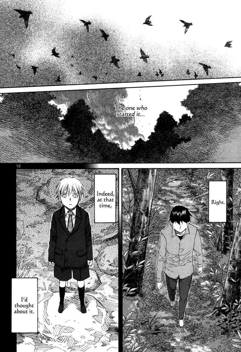 Page 13 Chapter 69 Dolls of God